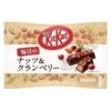 Kit Kat Snack Size Packs - Nuts & Cranberry: 12-Piece Bag 1 Kit Kat Snack Size Packs - Nuts & Cranberry: 12-Piece Bag -Snickers Sales Store kit kat snack size packs nuts and cranberry 12 piece bag candy warehouse
