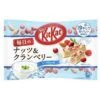 Kit Kat Snack Size Packs - Nuts & Cranberry Yogurt: 12-Piece Bag -Snickers Sales Store kit kat snack size packs nuts and cranberry yogurt 12 piece bag candy warehouse